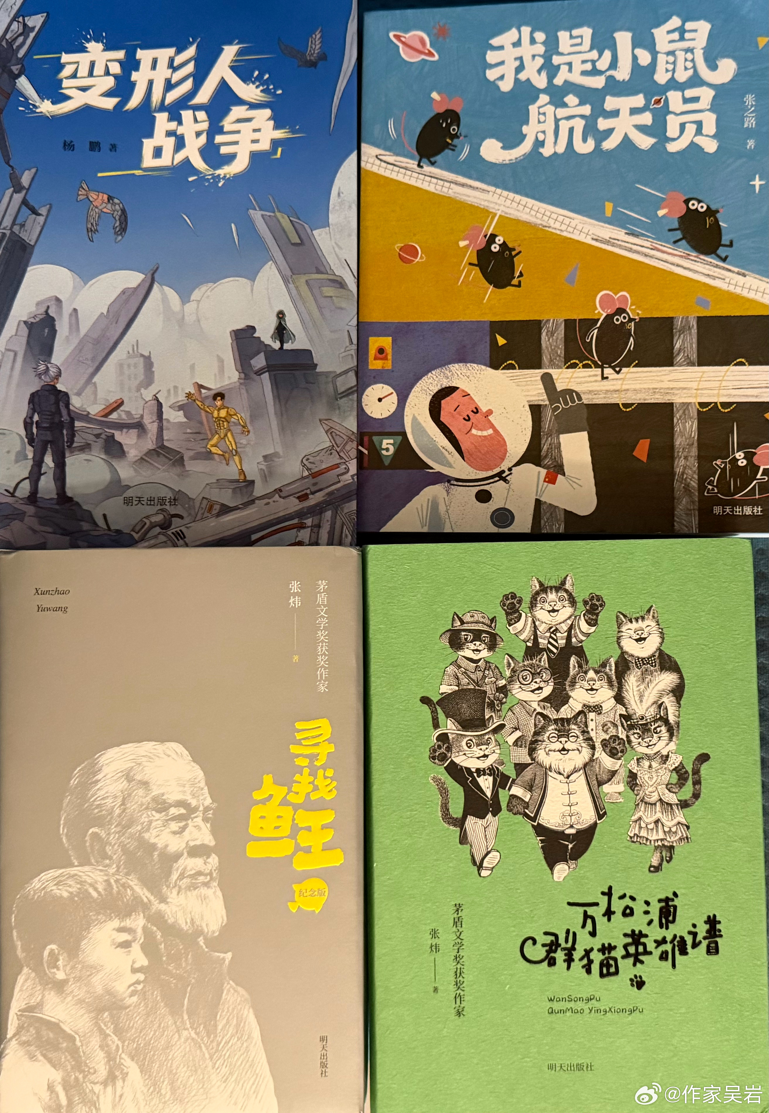 新书收到 
