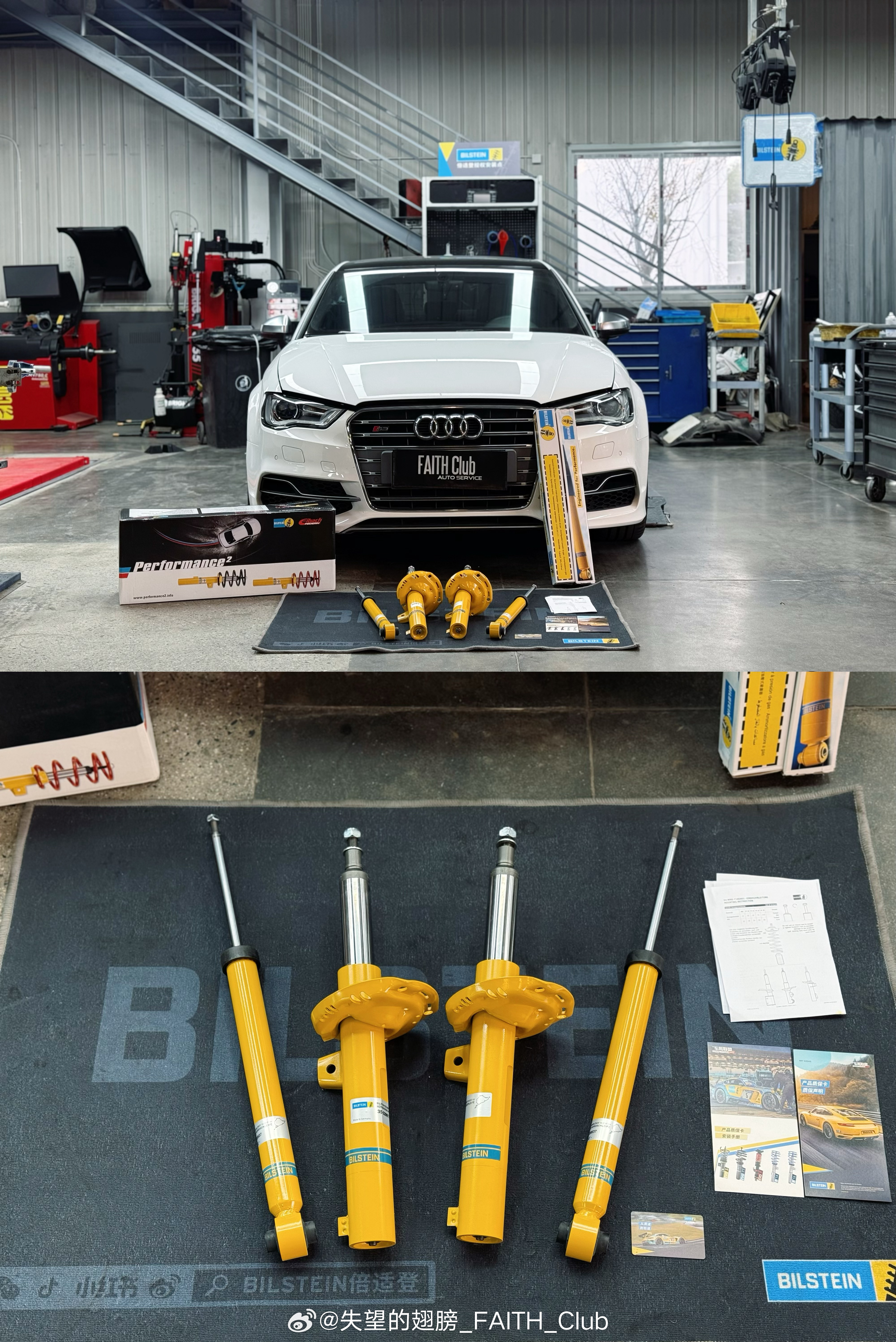 奥迪S3底盘升级：🇩🇪Bilstein B8避震，搭配运动底盘短弹簧，灵活操