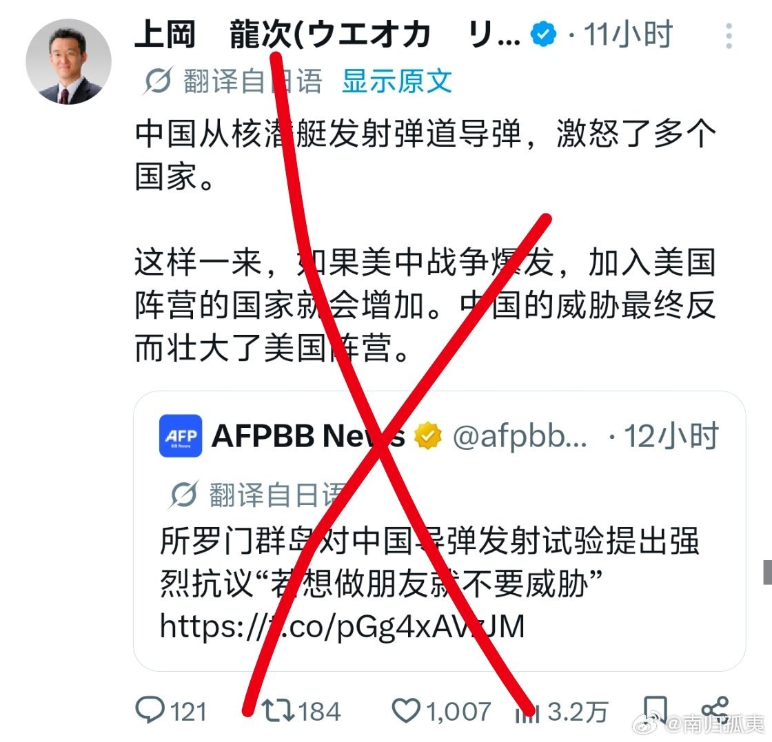 日本鬼子的幻想：中国导弹试射激怒很多国家，如果中美开战，加入美国阵营的国家会越来