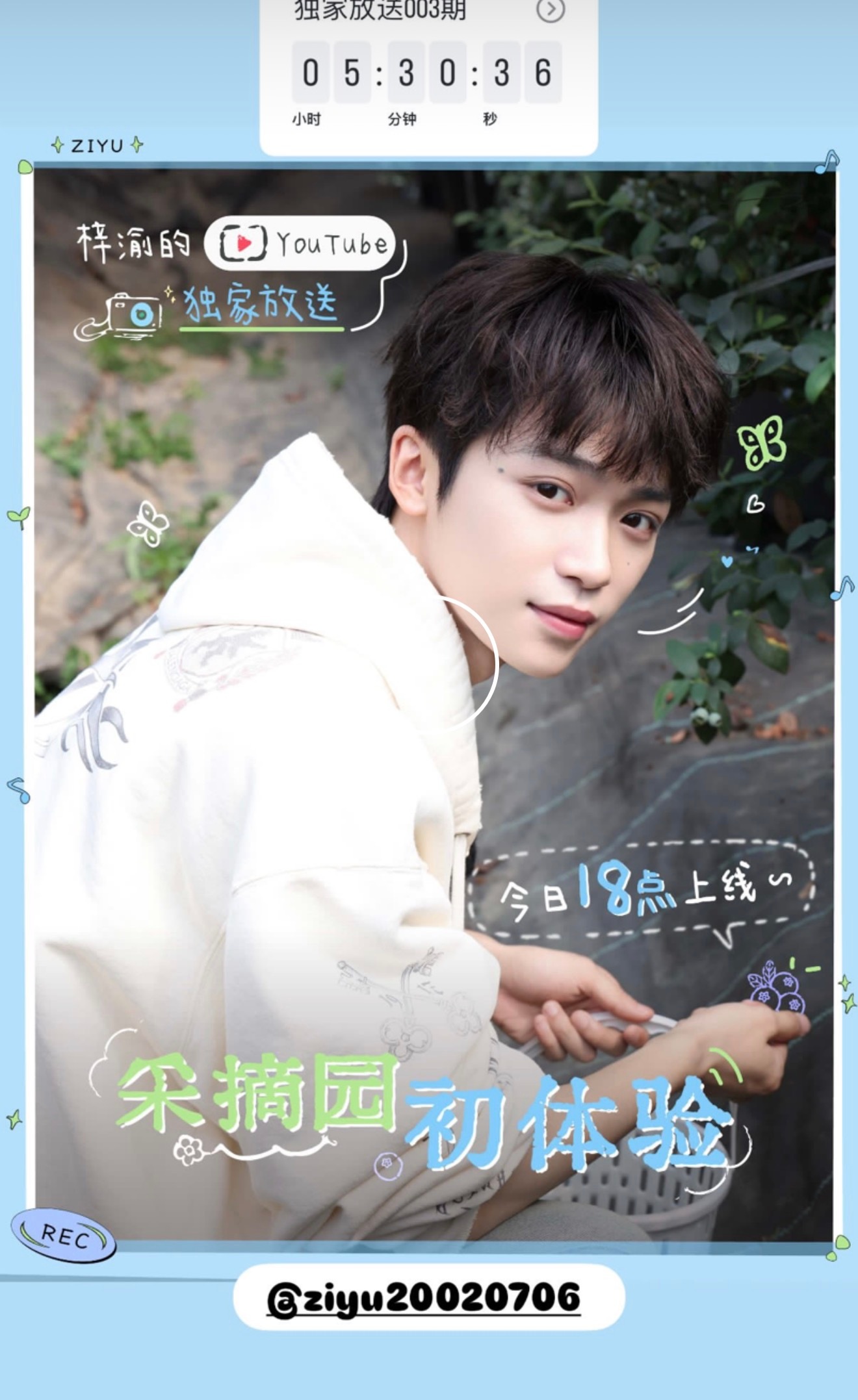 我特么太嫩了啊 我家眉上刘海乖宝 