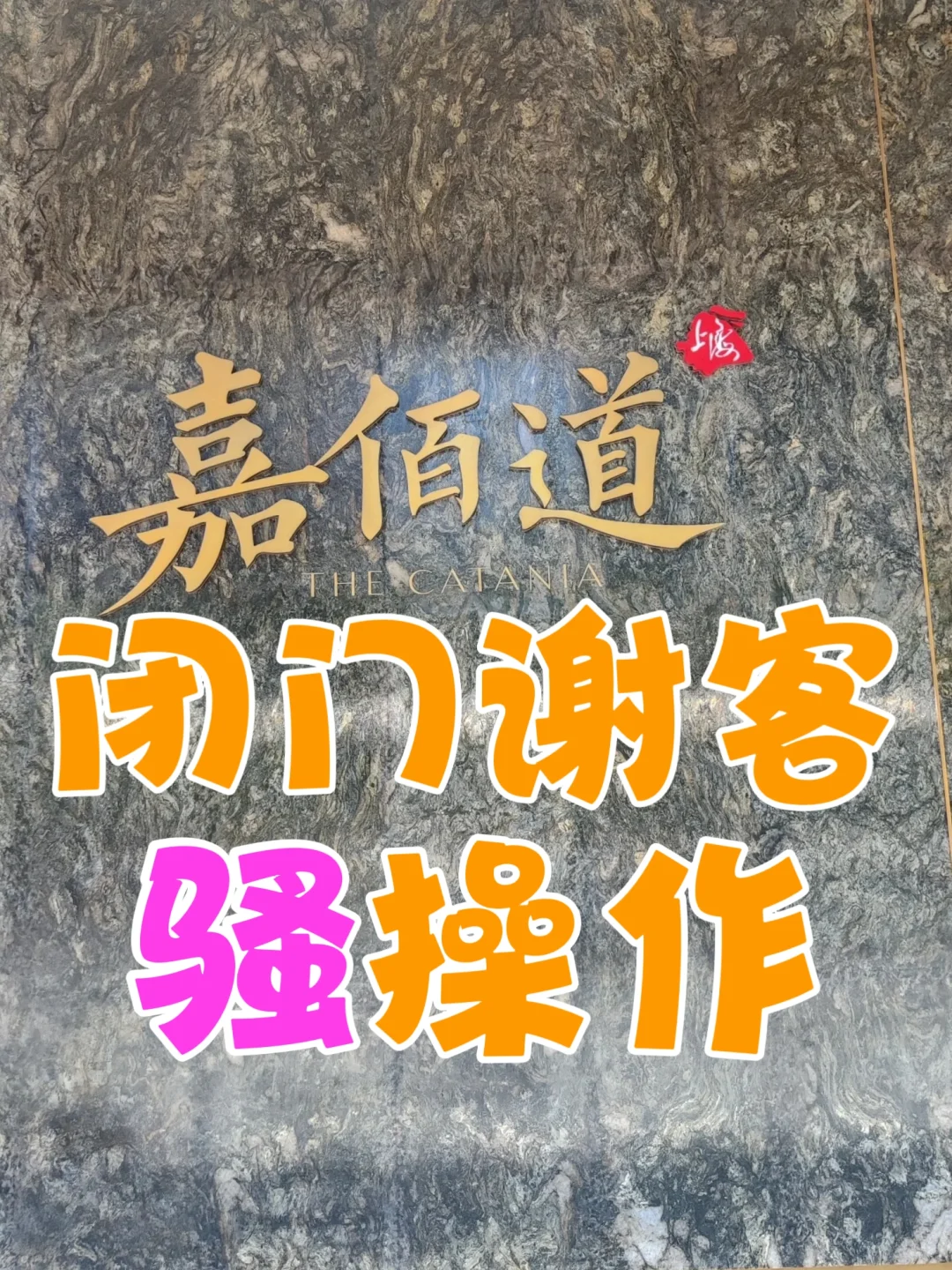 【趁早】提前做准备，避免骚操作❗❗❗