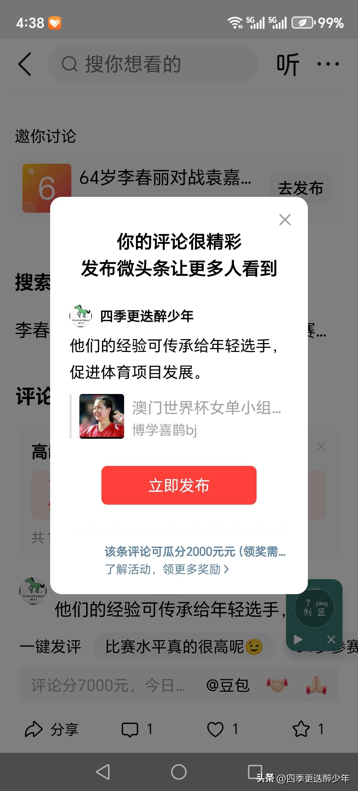 他们的经验可传承给年轻选手，促进体育项目发展。