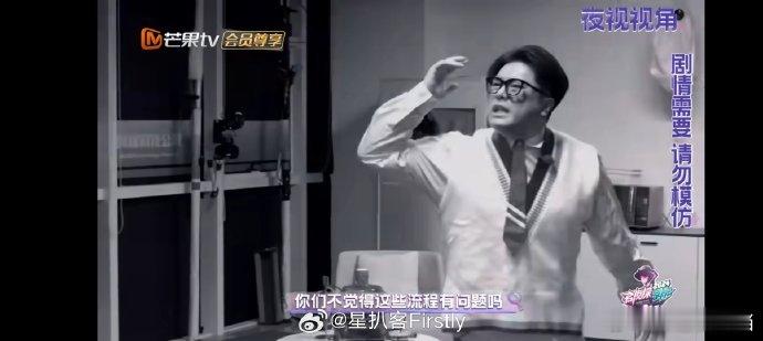 齐思钧主打一个不把话掉地上  齐思钧的主持功底在和 NPC 互动中体现得淋漓尽致