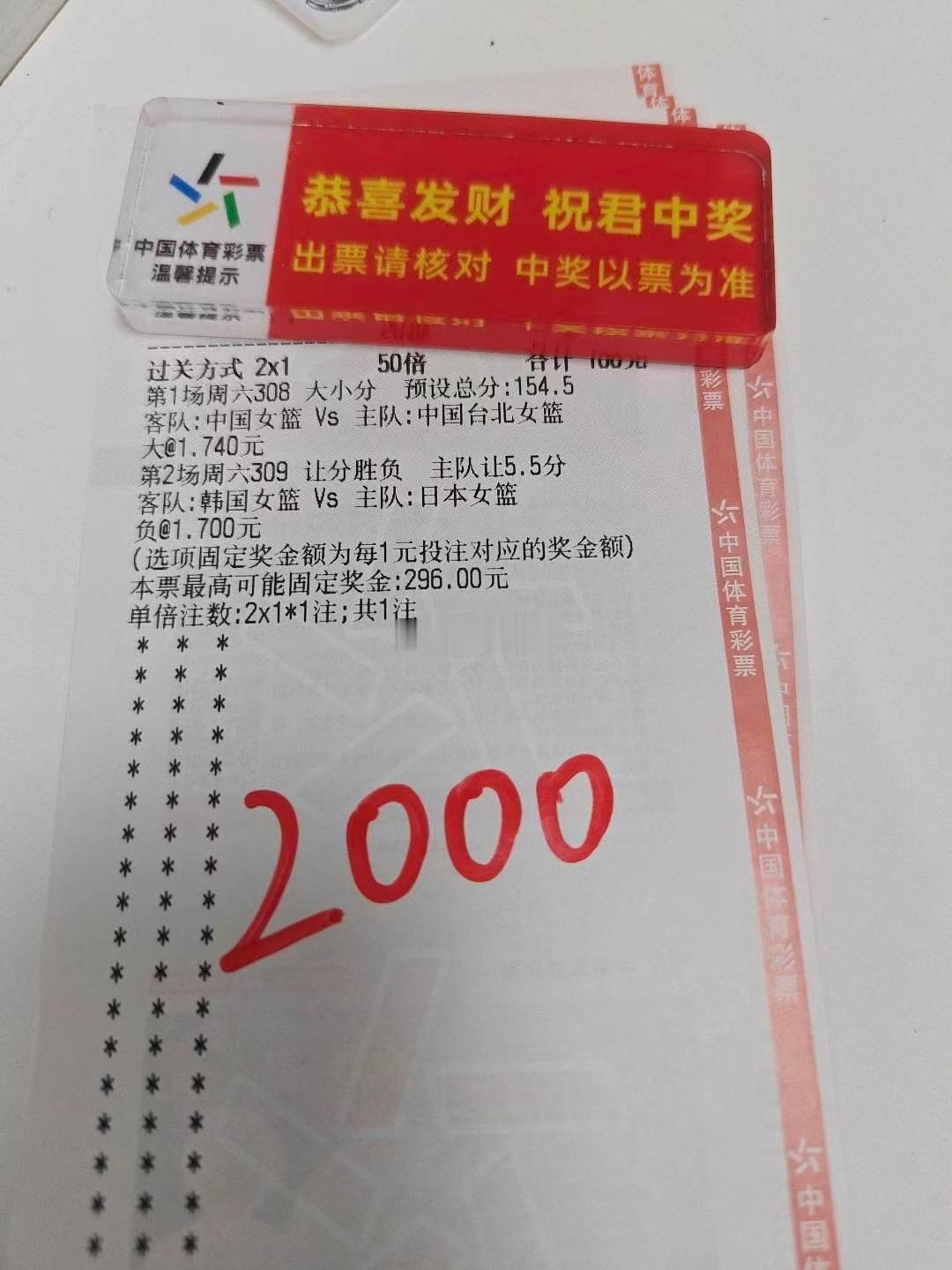 龙哥篮球篮球 ​​​