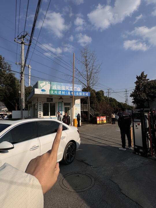 记住苏州这里！！一定要空手来！！！