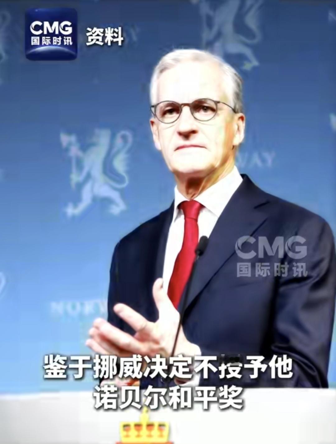 特朗普因诺贝尔奖破防威胁挪威啊？特朗普也稀罕这种洋奖啊？这洋奖有啥啊？ 