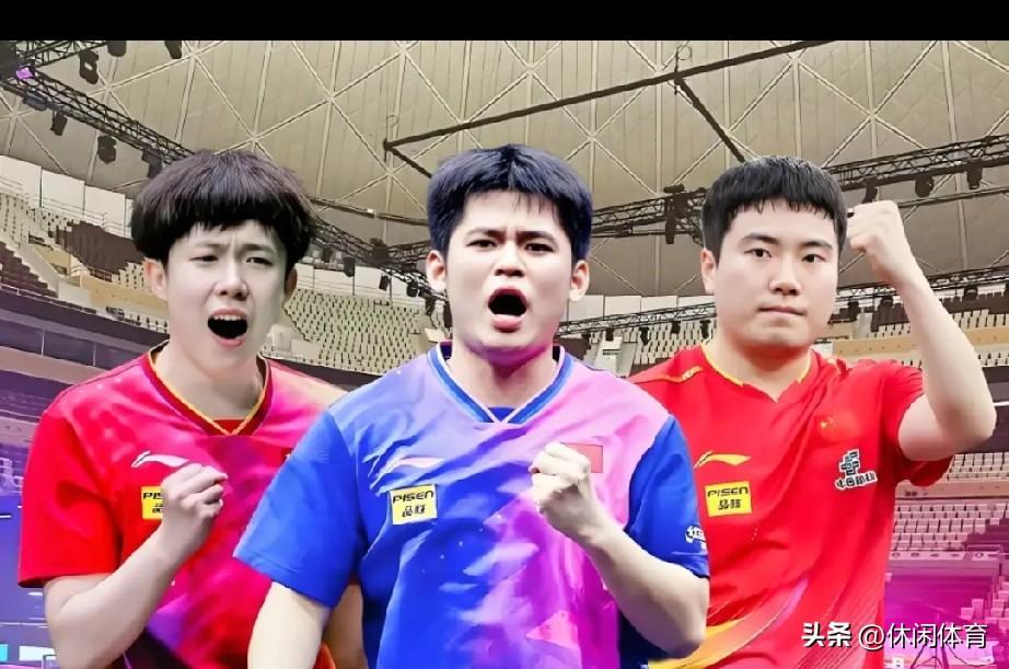 横滨大赛暴露实情！国乒洛杉矶奥运主力定型，男队无人接班太无奈
 
 
WTT横滨