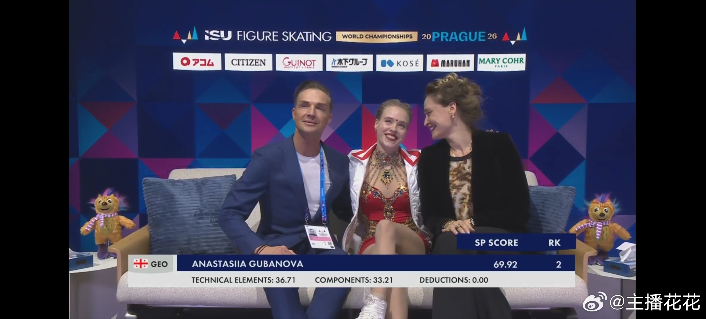 2026花样滑冰世锦赛 古巴诺娃短节目69.92分 