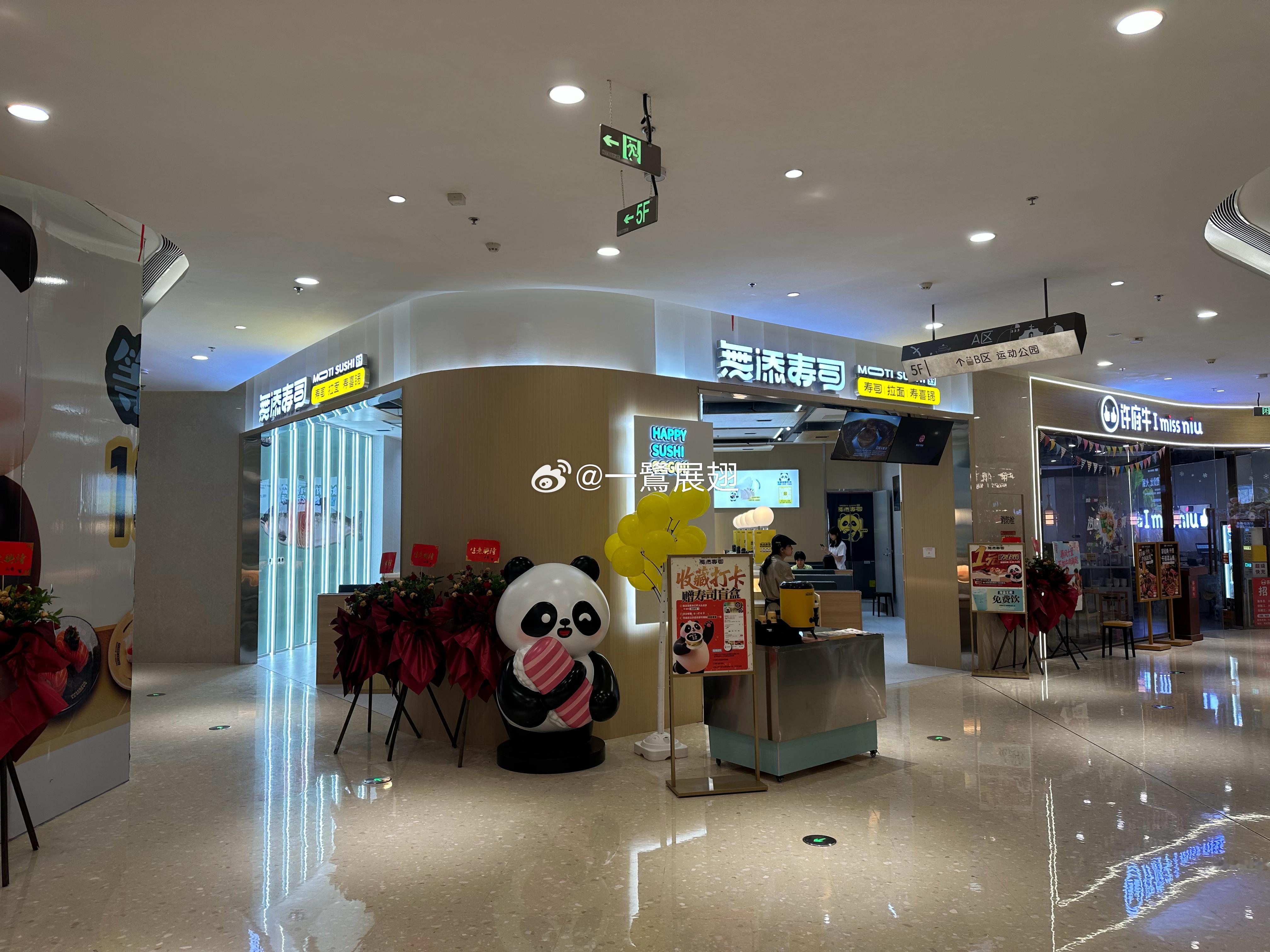 原来是绕着厦门开，现在是绕着厦门岛开的无添寿司。一口气在岛外开三家门店。 厦门·