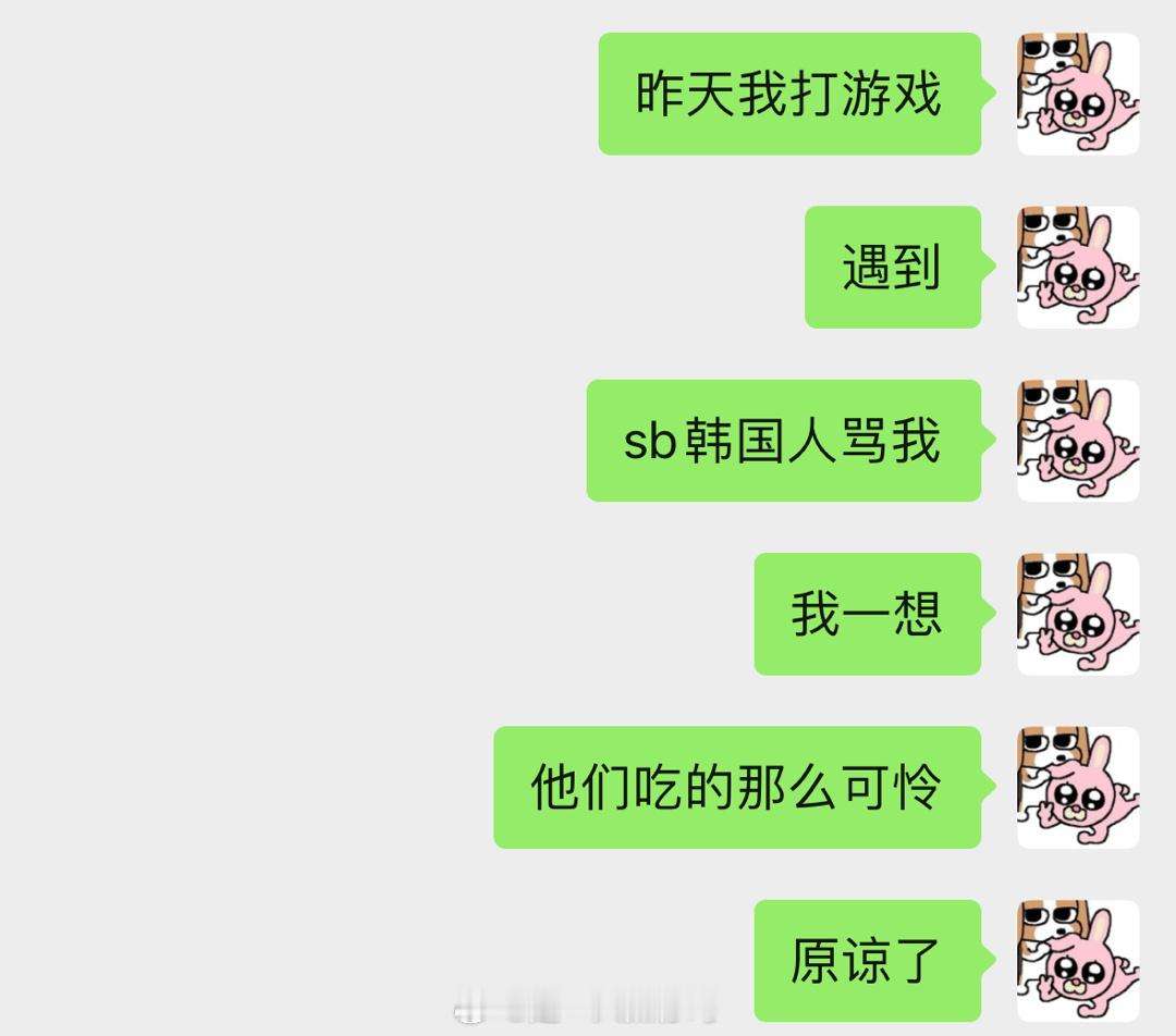 《善良》 ​​​