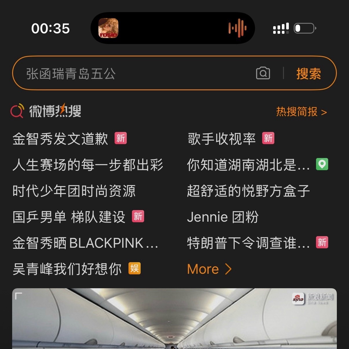 某大姐在个人app趁机偷偷阴了一把妹妹们👏 