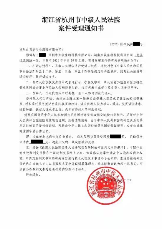罚了负责检测的医生和几个干部，最先发布这个谣言的自媒体账号也被起诉了。但是，转发