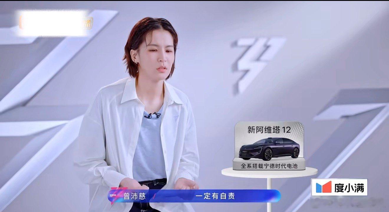 曾沛慈回应susan说小考倒一曾沛慈回应小考倒一 曾沛慈回应susan说小考倒一