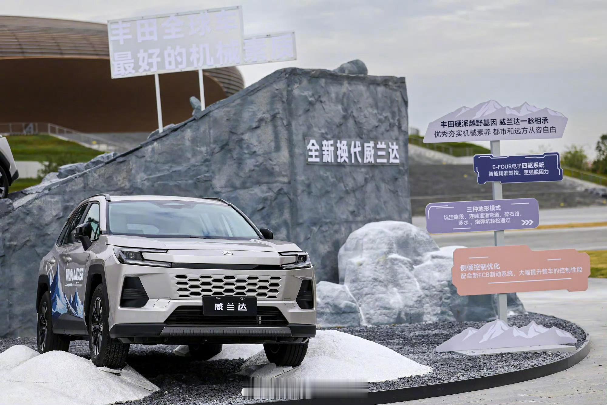 即将广州车展亮相，全新威兰达以“域控燃油车”身份重新定义传统SUV，通过智能化座