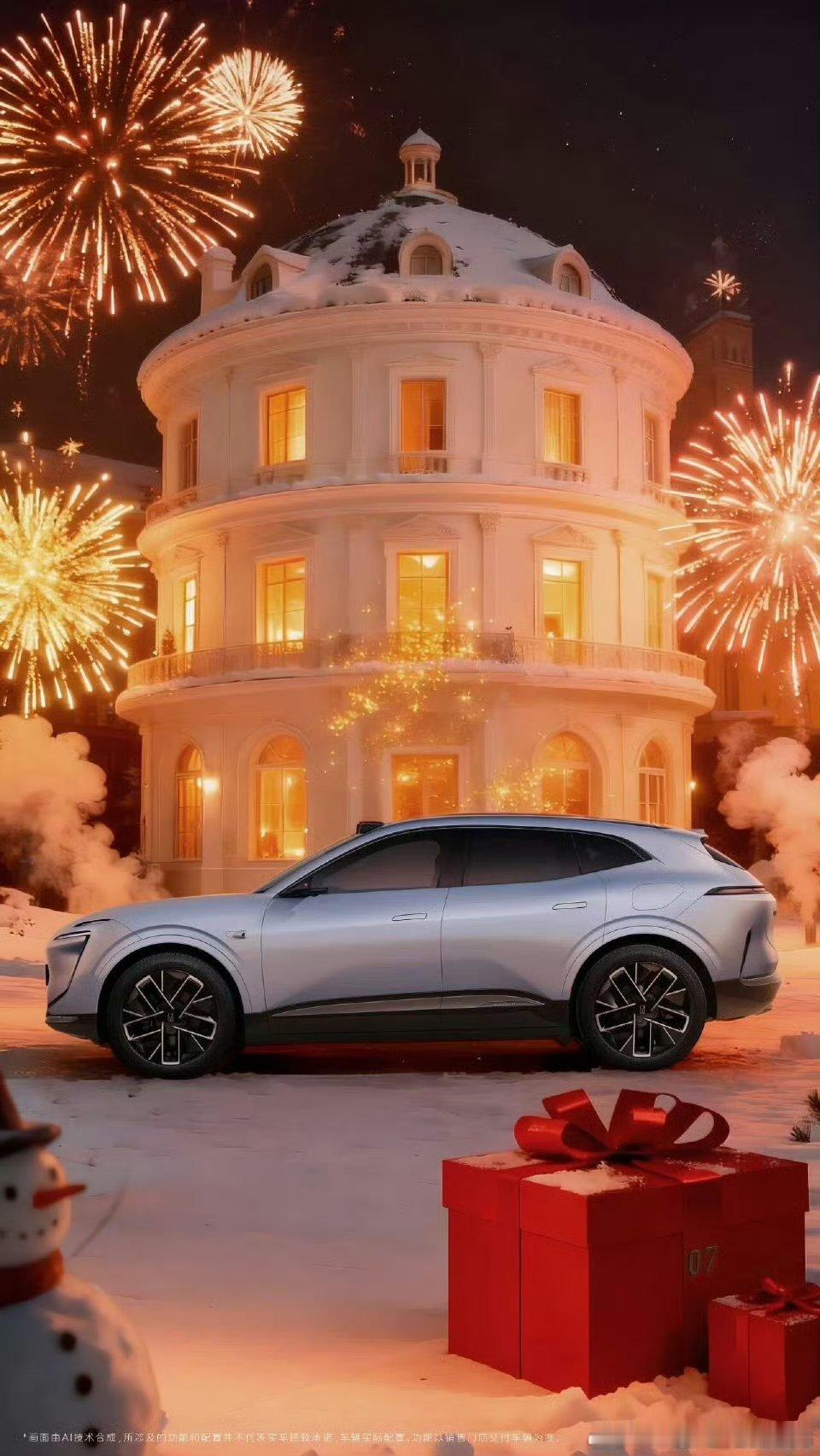 雪落时的温柔，烟火下的飒爽，阿维塔把冬日的浪漫与气场都拿捏得刚刚好🎇 