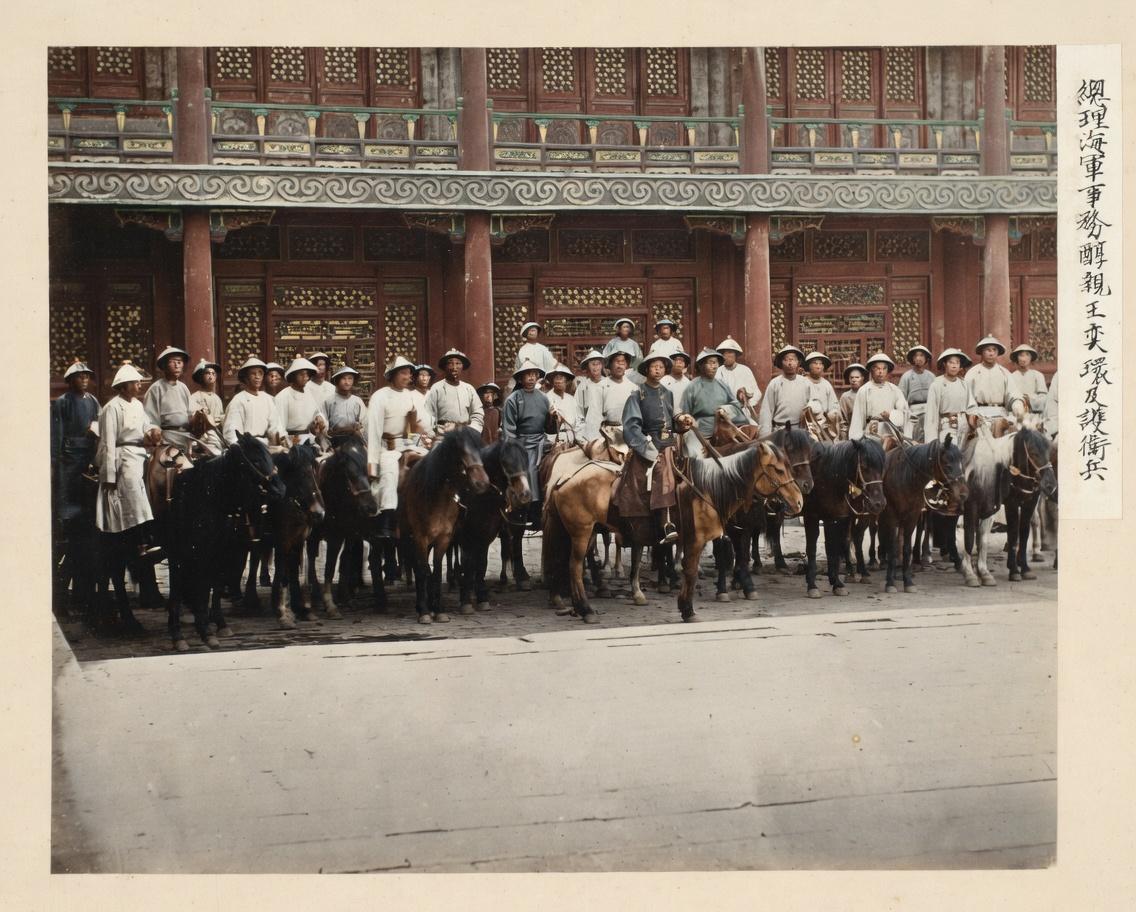 这张照片拍在醇亲王奕譞奉慈禧之命，和李鸿章等人巡阅北洋海防的路上，是中国近代史上