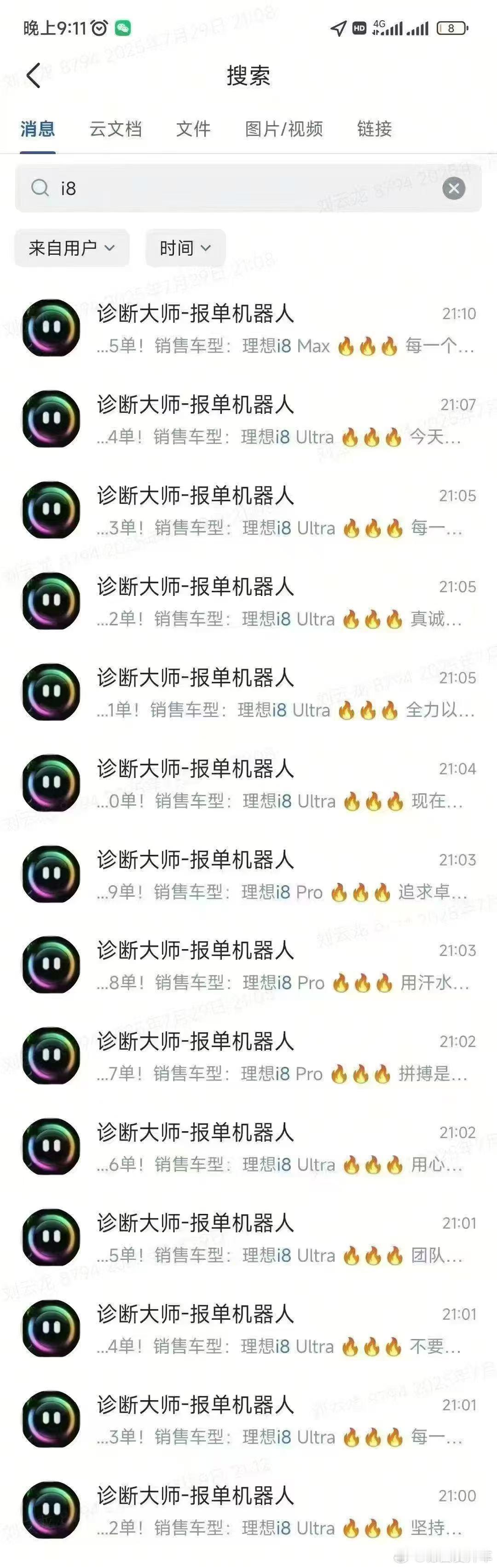 从销售甩出理想 i8 后台定单情况来看，Ultra 版比例比较高，偶有些是 Pr