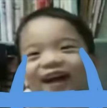杨紫琼哭了不知道专注杨紫琼奥斯卡影后！！！ 