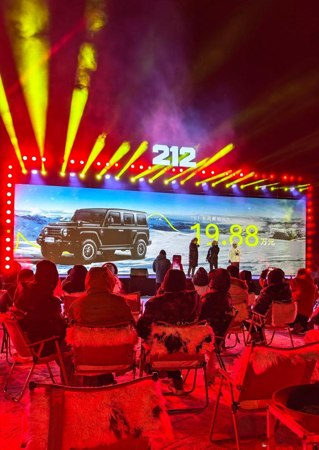 最为国货之光，212 T01 长风柴油版上市，售价19.88万元 212越野车 