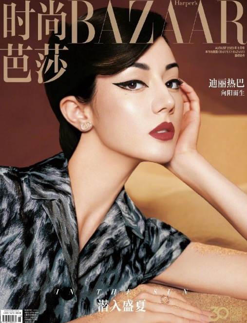 #女顶#广场炸锅了，迪丽热巴、鞠婧祎粉丝在讨论[笑cry][淡淡的]你们觉得谁更