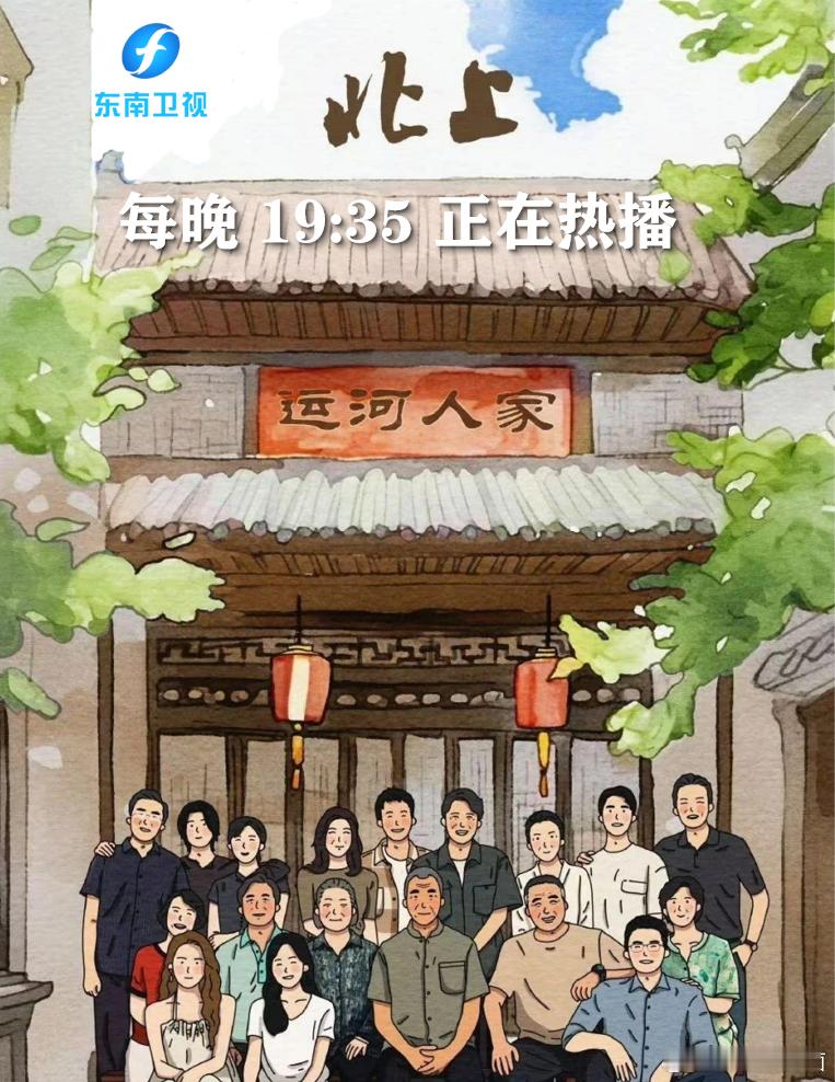 电视剧北上 当经济压力如潮水般漫过生活的堤坝，人性的坚韧与裂痕在裂缝中交织生长，