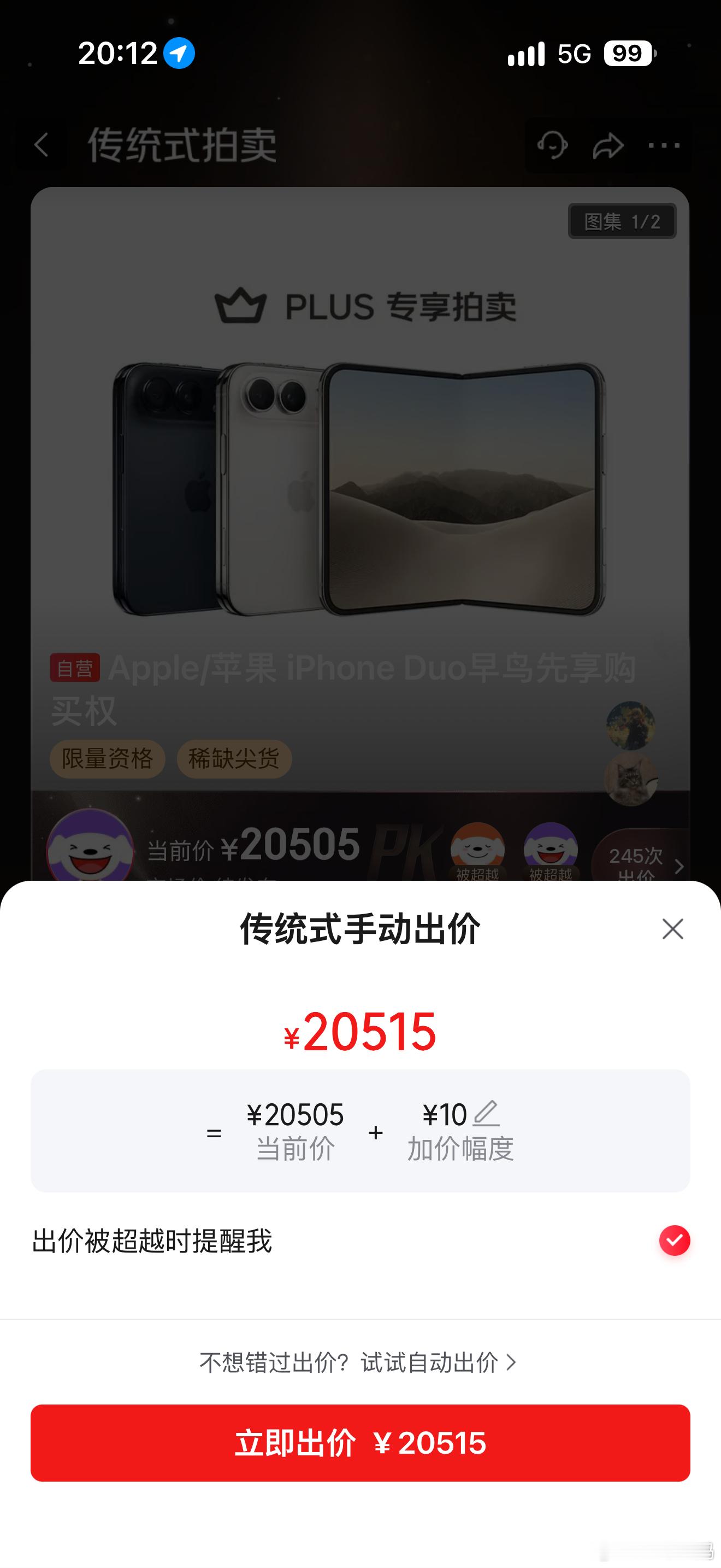 图一乐 ​​​