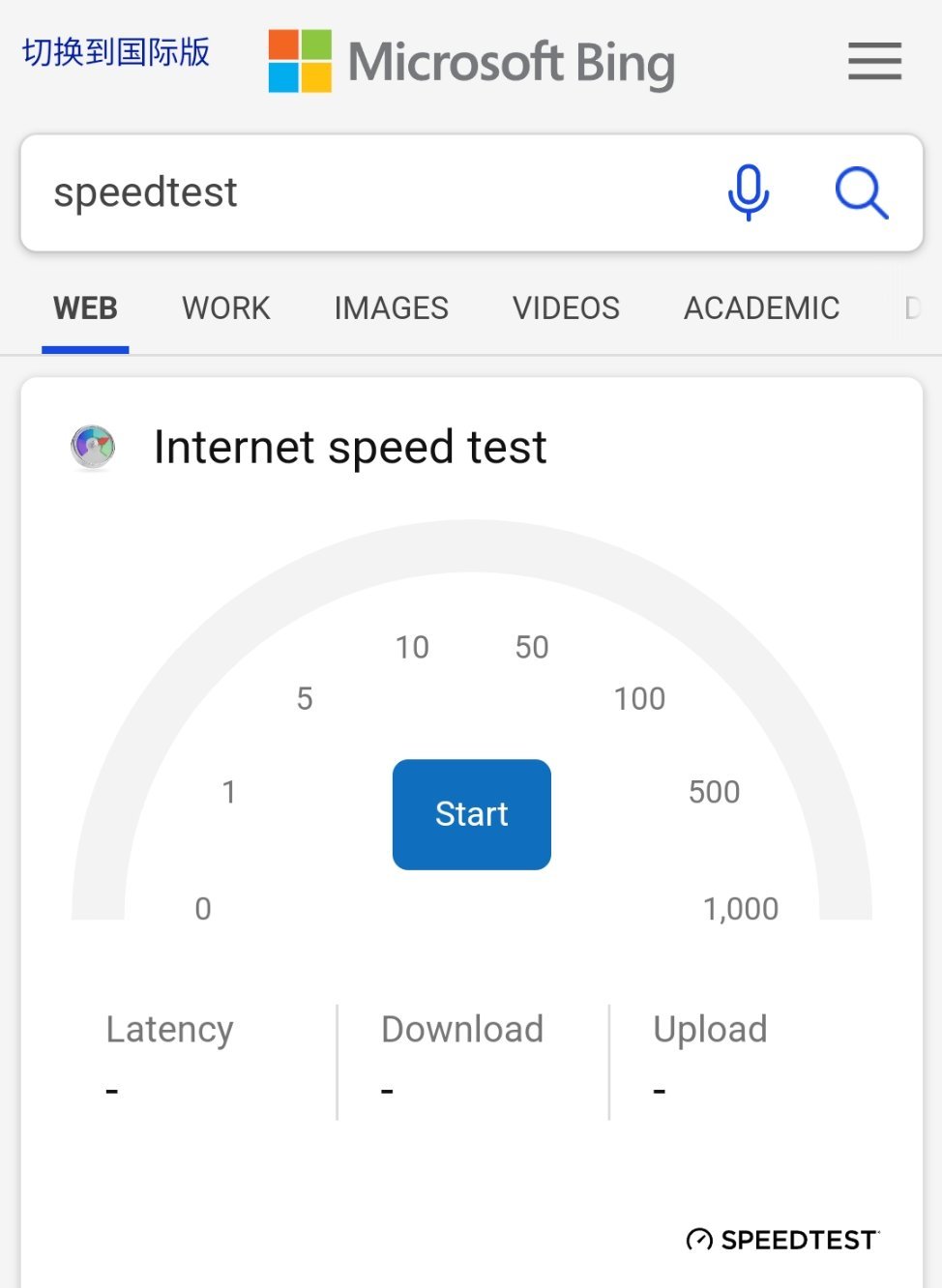 Bing 现已正式提供网络测速快捷功能，支持 CN 必应。只需输入 speedt