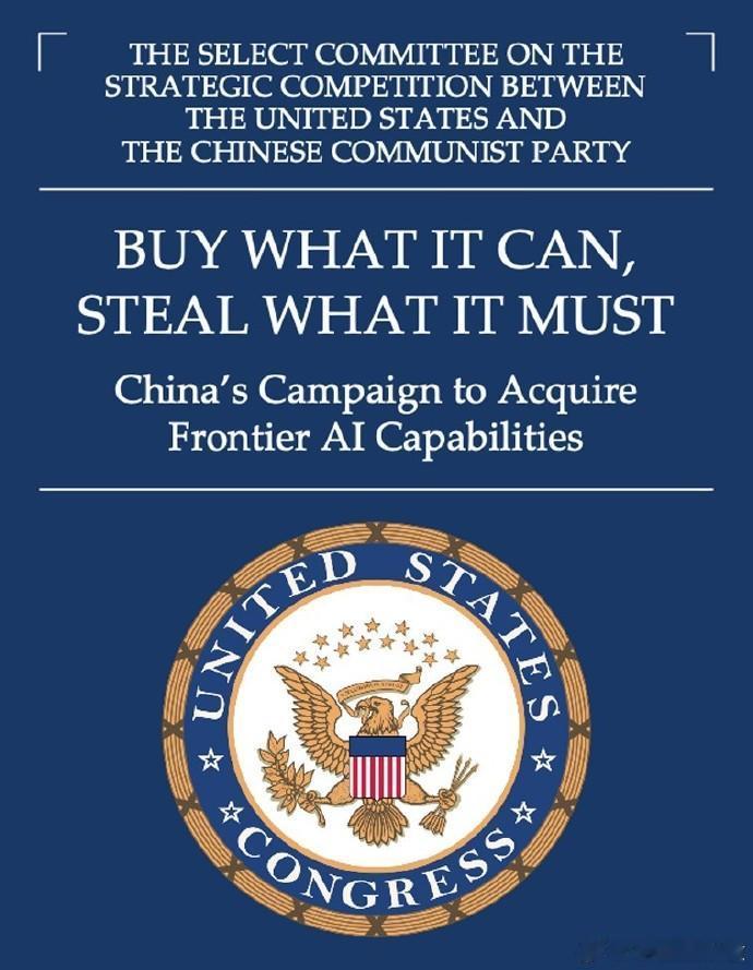 美国人在不要脸这条道路上真的是做到了持续性一直不要脸。
现在连马斯克都在抄腾讯的