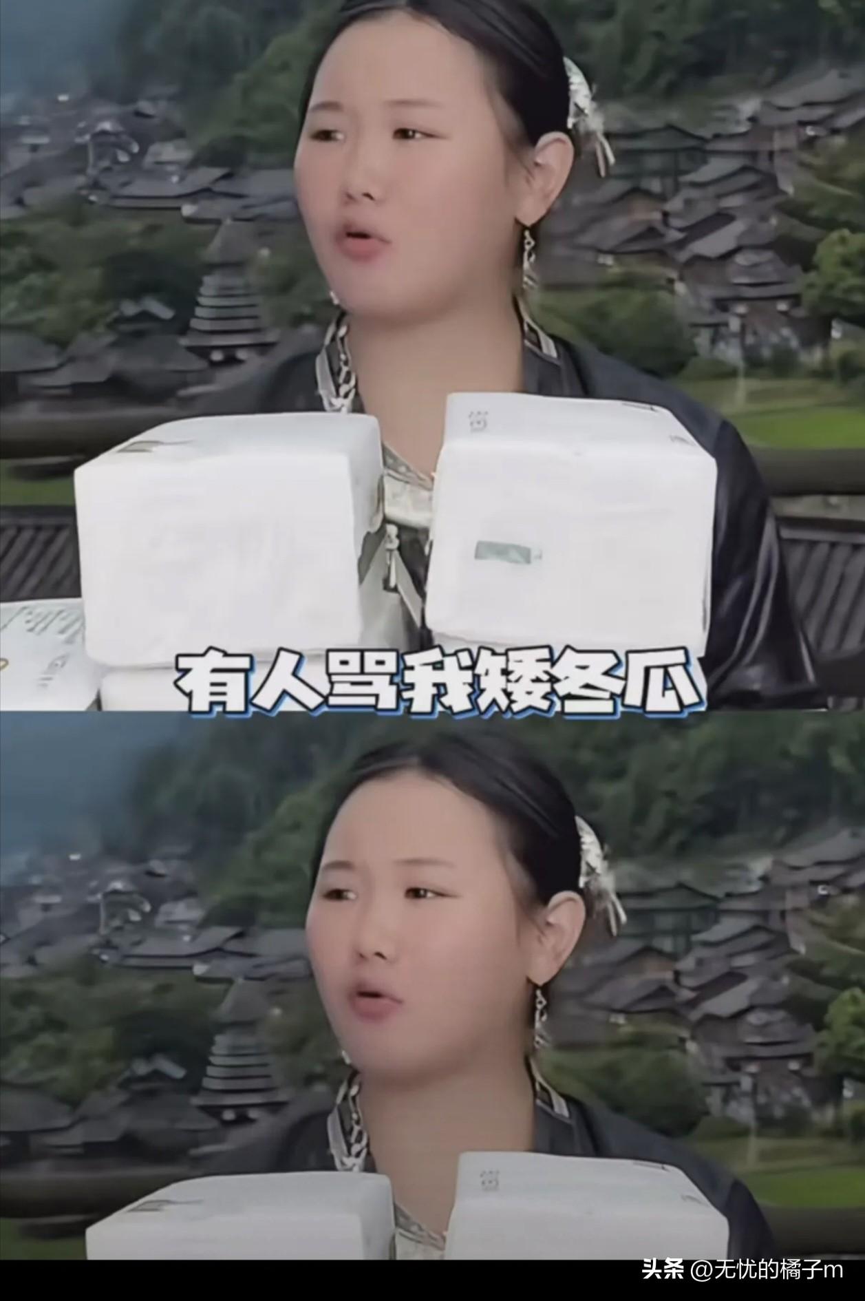 张家齐在直播间被网友骂“矮冬瓜”，张家齐机智回应：“我矮是矮，但我有金牌，成绩比