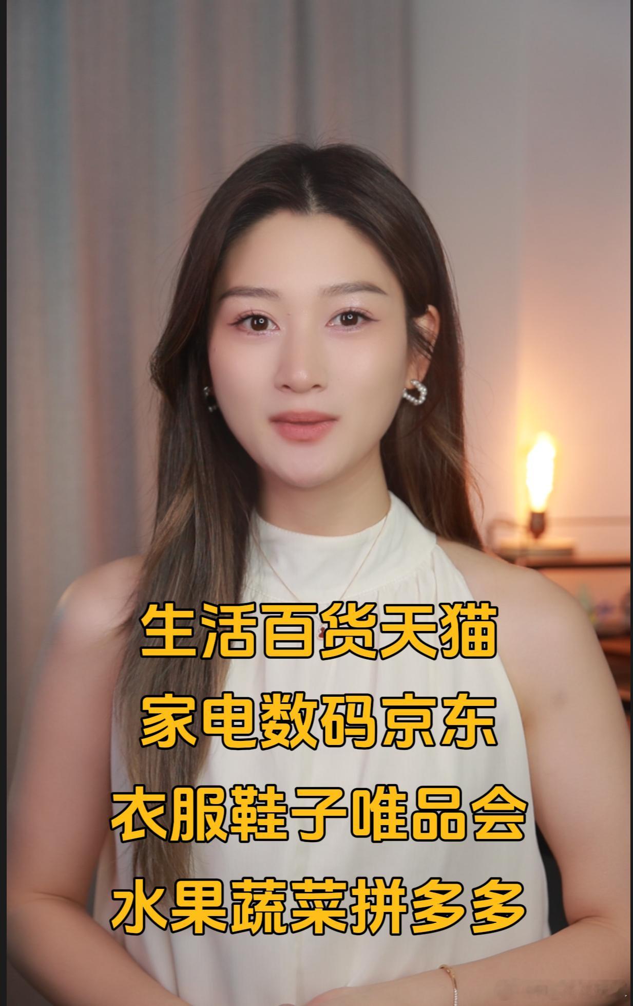 最近在大学生群体中，我发现了一个极其有意思的现象。本以为，只是我现在网上买东西，