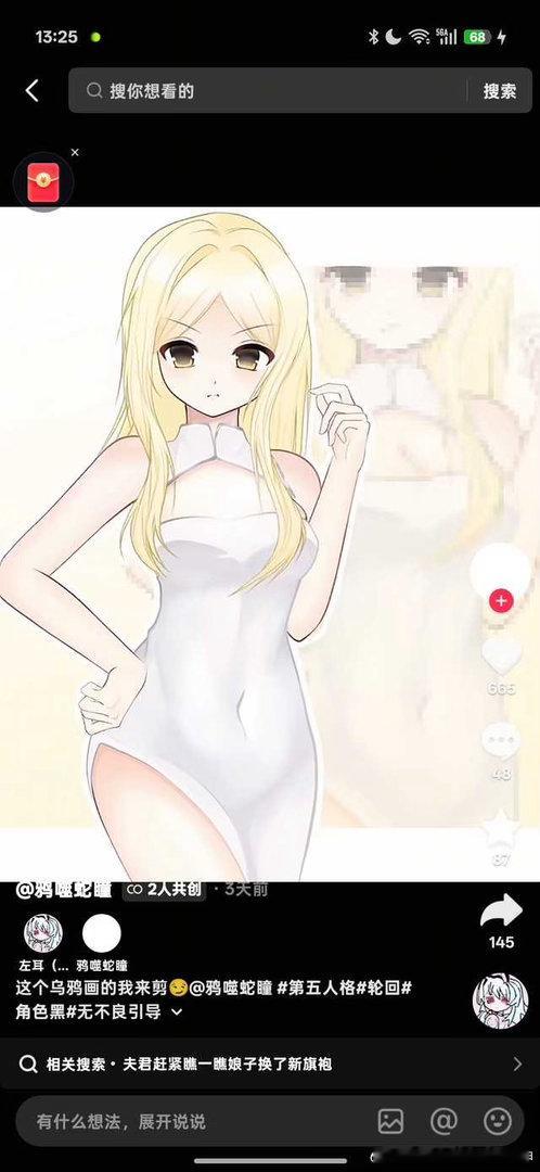 牛逼超美哦12774 