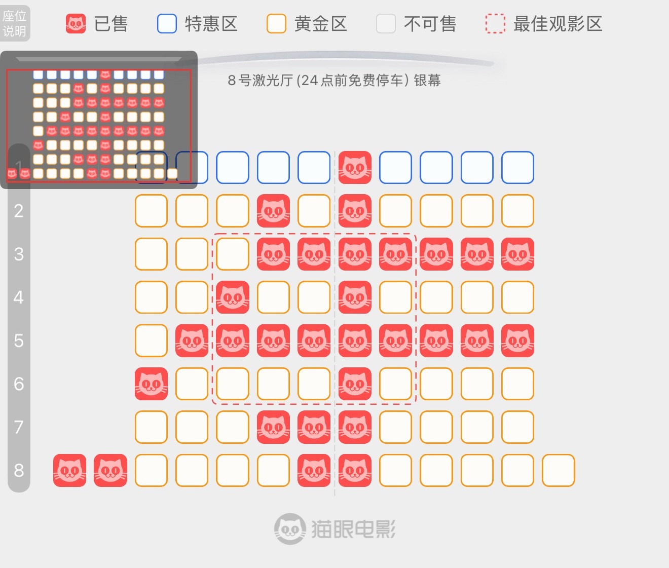 牛来票房暴涨1000倍事实证明，能让人开心，比教育人要深得人心！大家都看了吗？