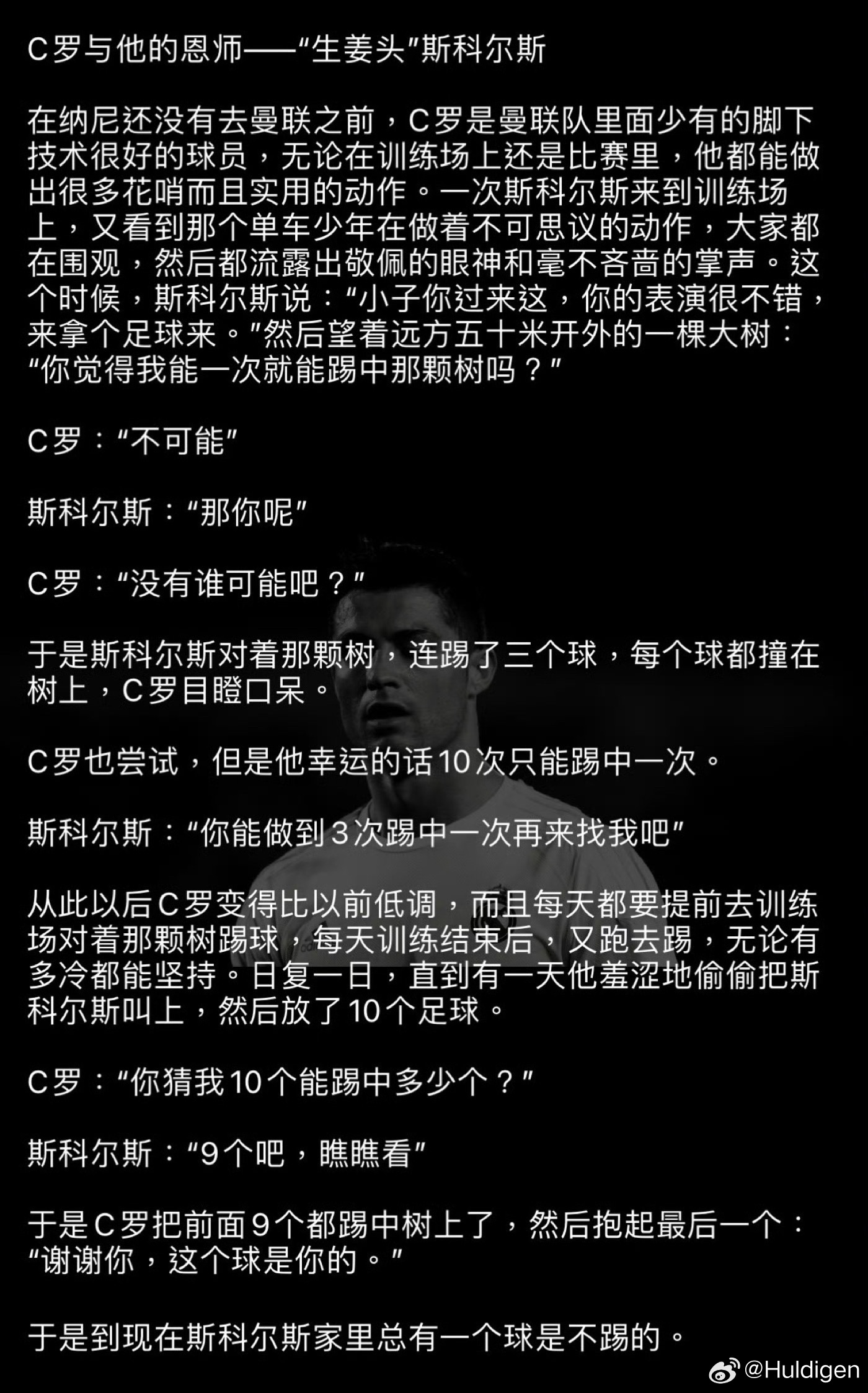 至纯至善至真的少年罗清新的校园小说感扑面而来… 