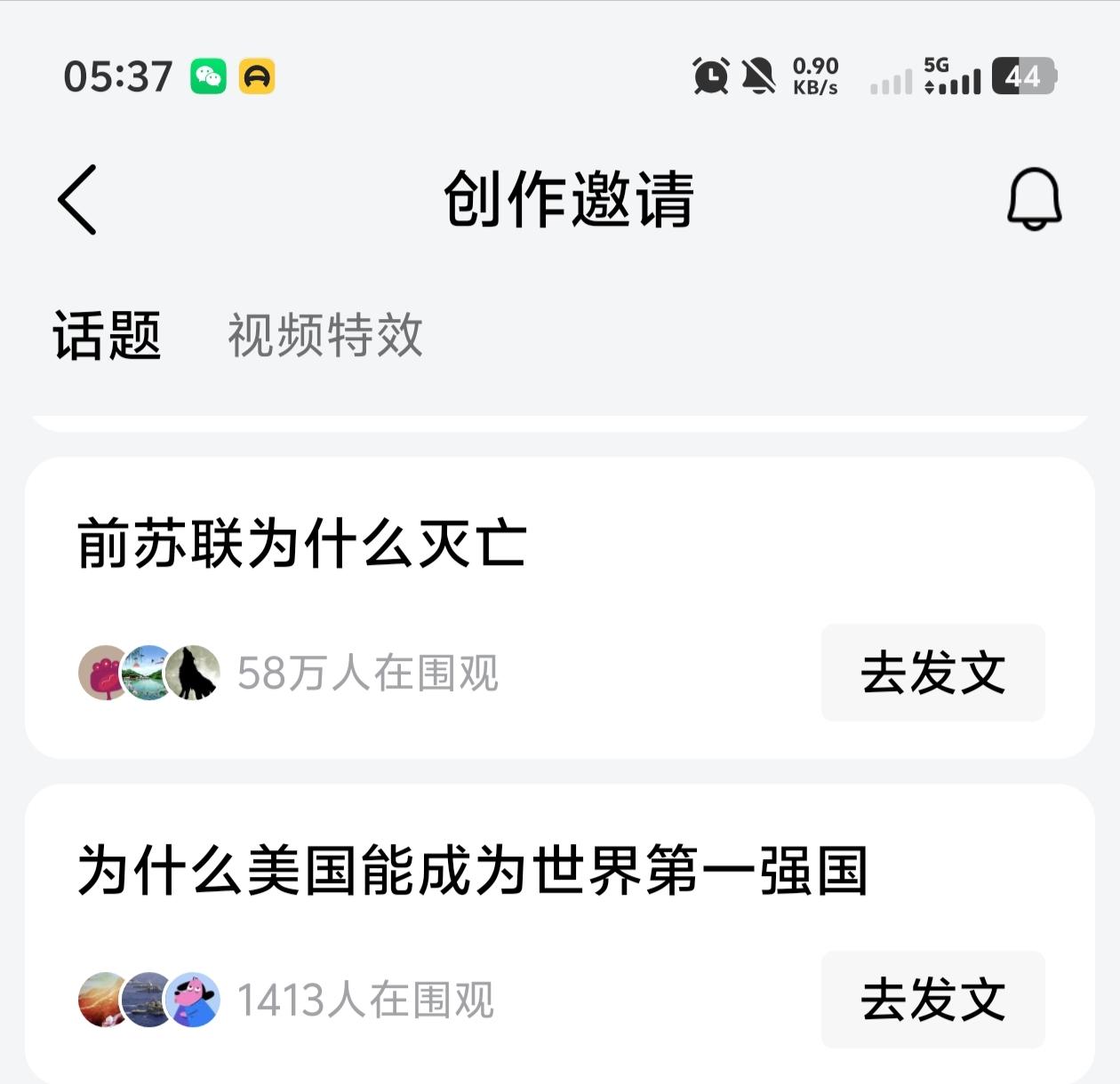 这两个问题是一个答案——天道使然，民心所向，我们要铭记主席教诲“为人民服务”，学