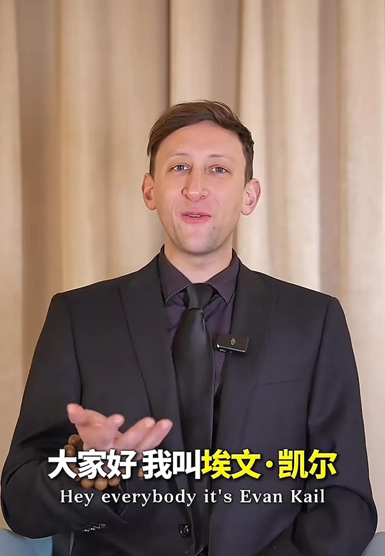 埃文·凯儿亲自下场辟谣
他跟助理只是内部小问题
不涉及任何财务纠纷
也就是说，埃