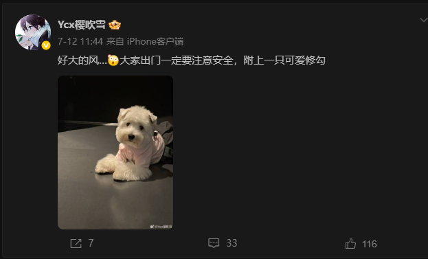 LGD官宣YCX离队其实前几天已经自己官宣了新队伍~就像moham发了麻薯还改了
