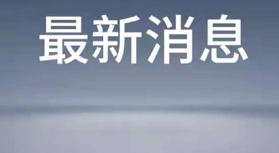 美国“三角洲”特战部队紧急转战欧洲到底是对谁下手？参与抓捕委内瑞拉马杜罗总统的“