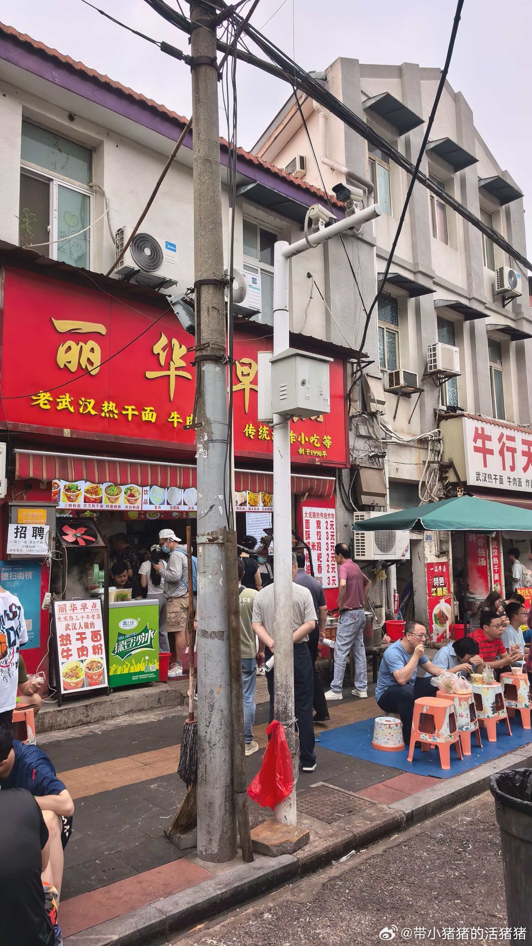不经意间路过前几天因为雷布斯大火的丽华早点。作秀摆拍讨不讨厌？当然讨厌，甚至我也