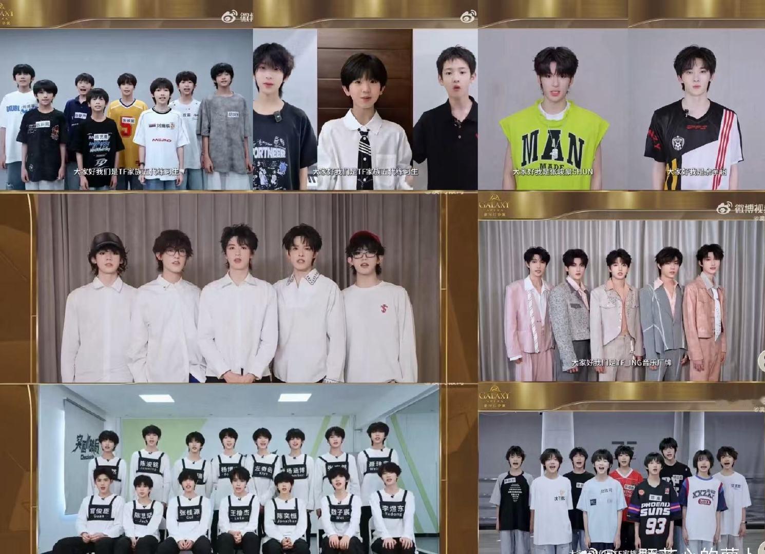TF家族运动会今年好多人被TF家族运动会晕人了  今年真的好多人啊 