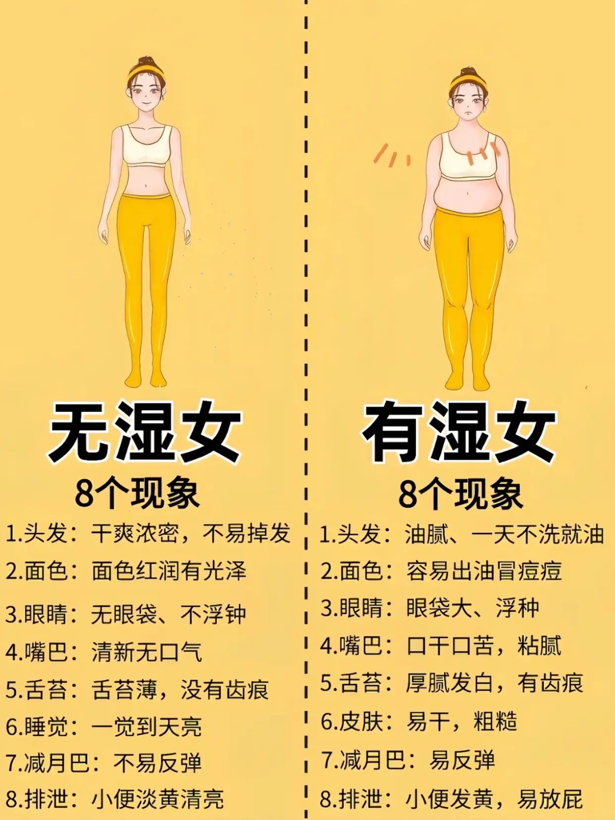 女人越来越漂亮的诀窍来咯～ 瞬间对花椒起了无限的敬意！听劝姐妹们～不爱...