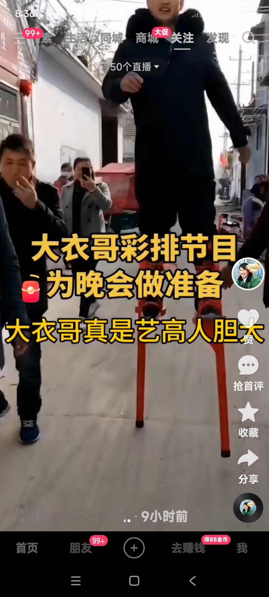 大衣哥朱之文只是一个会翻唱歌的农民。

不知道为什么有那么多的人特别关心他。
