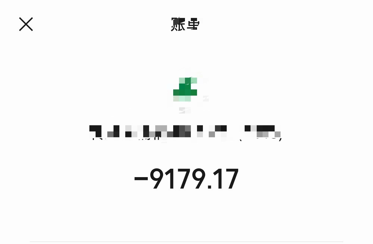 肉痛😣 ​​​