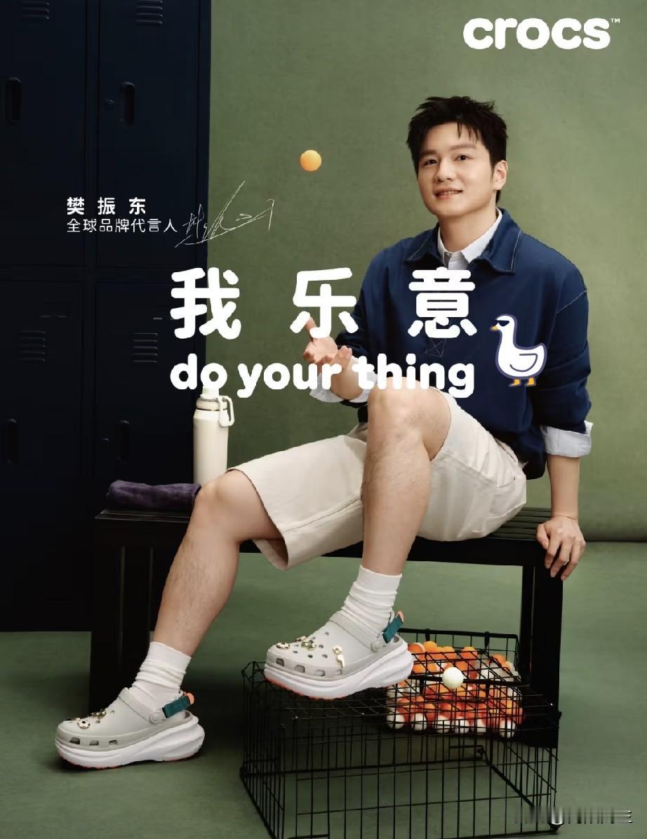 赛场实力摆在那儿，
但他并不是送来的代言就全盘收下！

不管是运动服饰，还是汽车