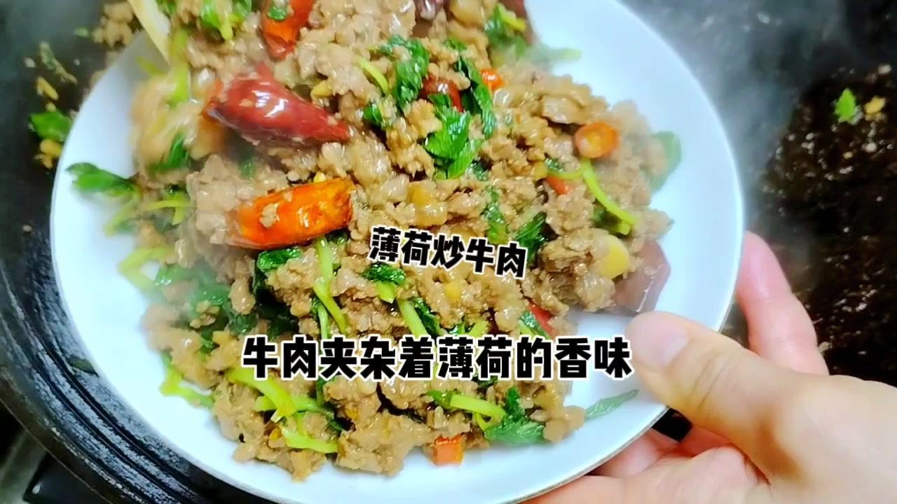 🍲小时候家里吃牛肉，最离不开的佐料就是薄荷、川芎、生姜。现在在外边，川芎买不到