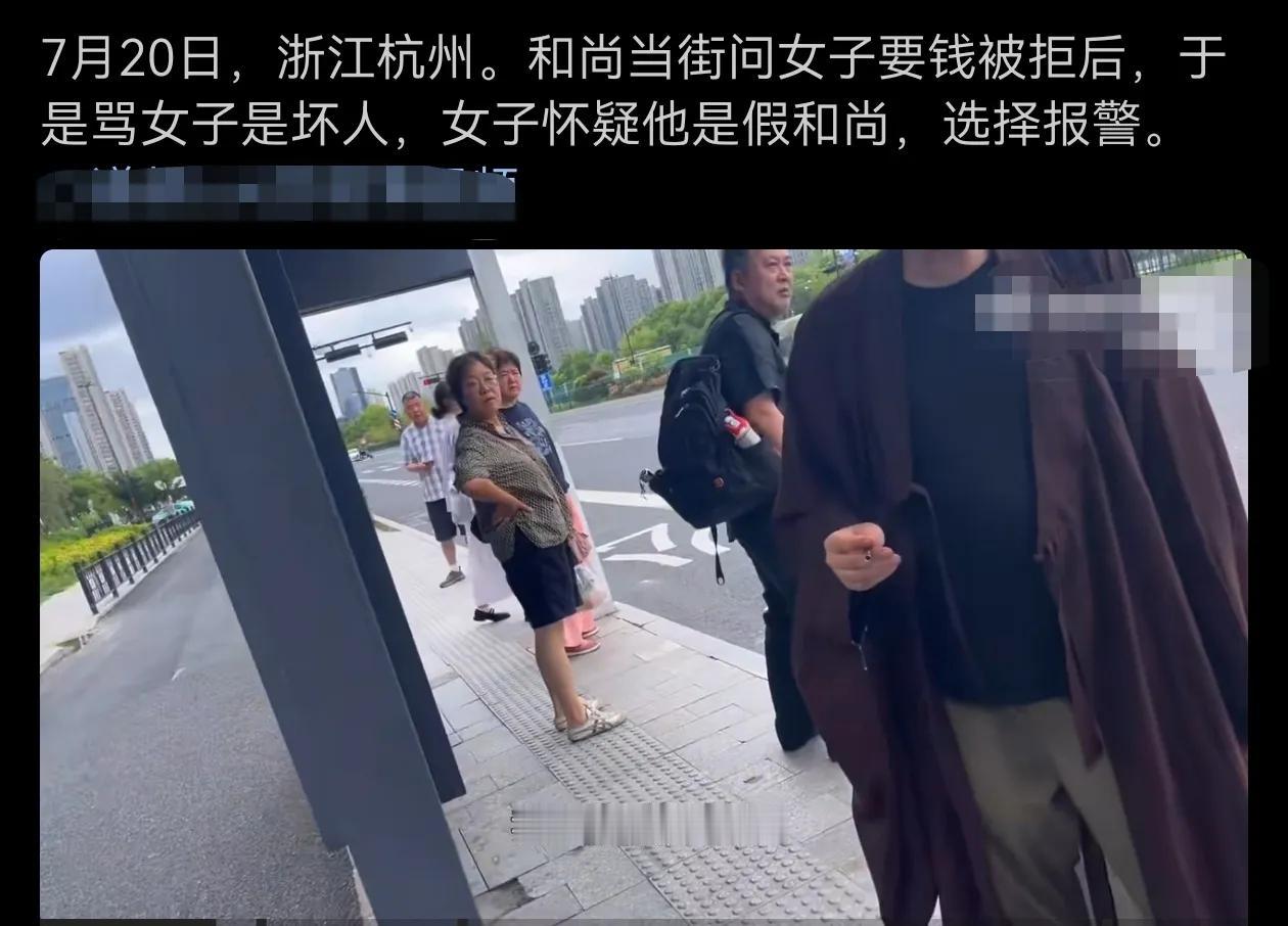礼崩乐坏，真正的出家人是一辈子都不碰钱的！