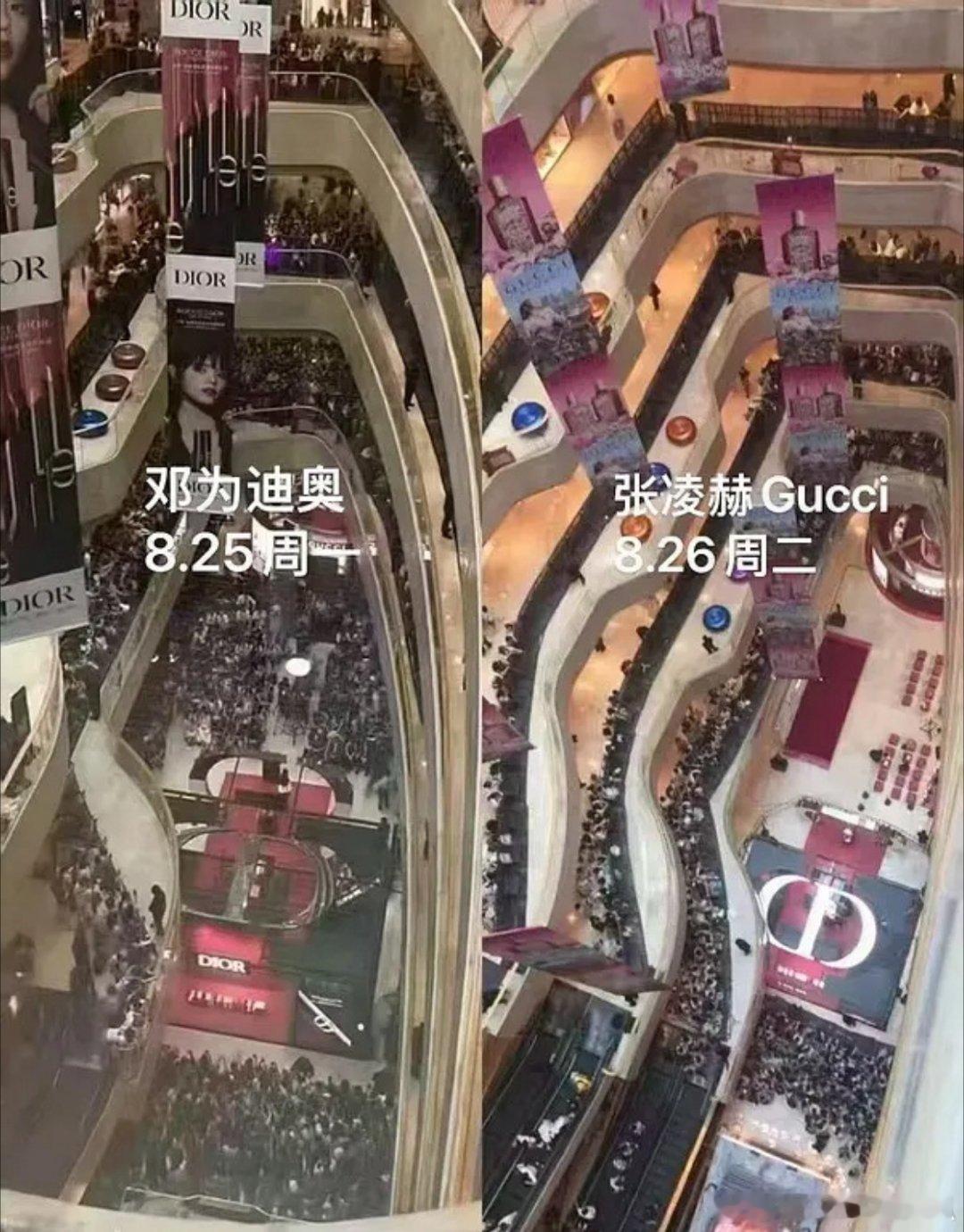 投：🐍🐮顶奢线下活动，同样是在南京德基，同样是在工作日的白天。这个人气和待遇