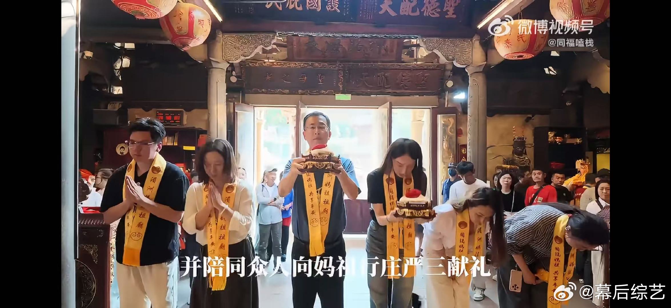 孟庆旸演妈祖适配度 孟庆旸参观湄洲妈祖祖庙孟庆旸和妈祖角色的适配度太惊喜，探访湄