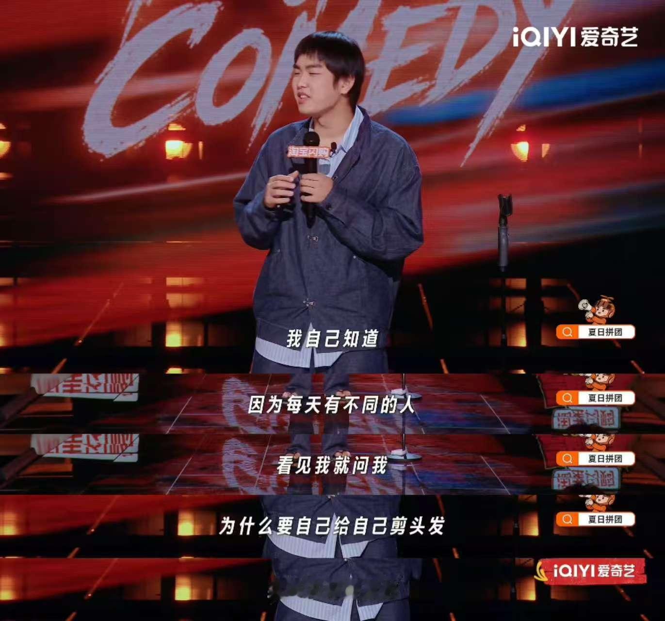 有时候剪头发真想向理发师收钱林简七轻信托尼，高价丑造型谁不想让理发师补偿啊太难过