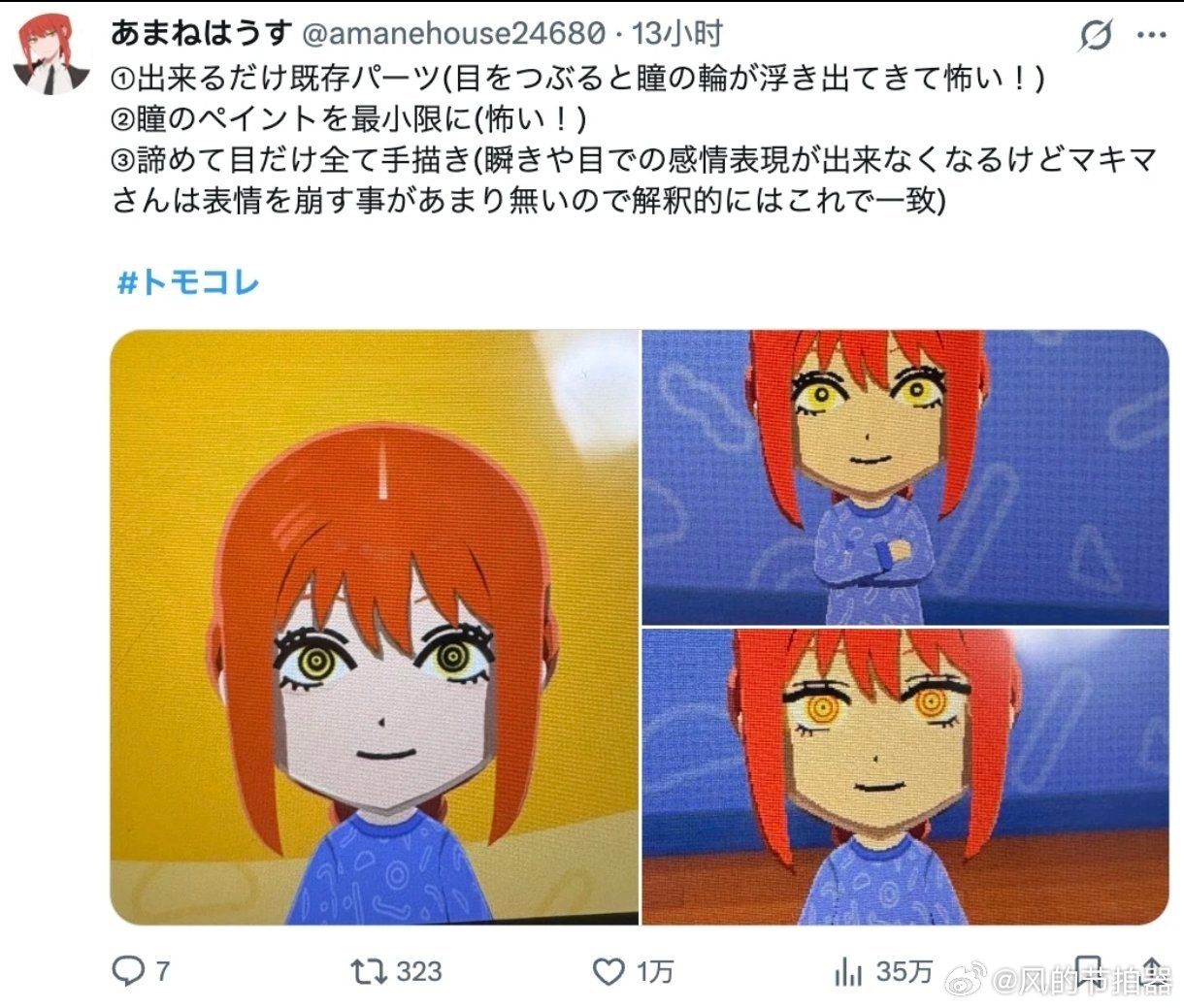 任天堂的《朋友收集 梦想生活》开免费试玩版后涌现的大师作品……事已至此！把你们捏