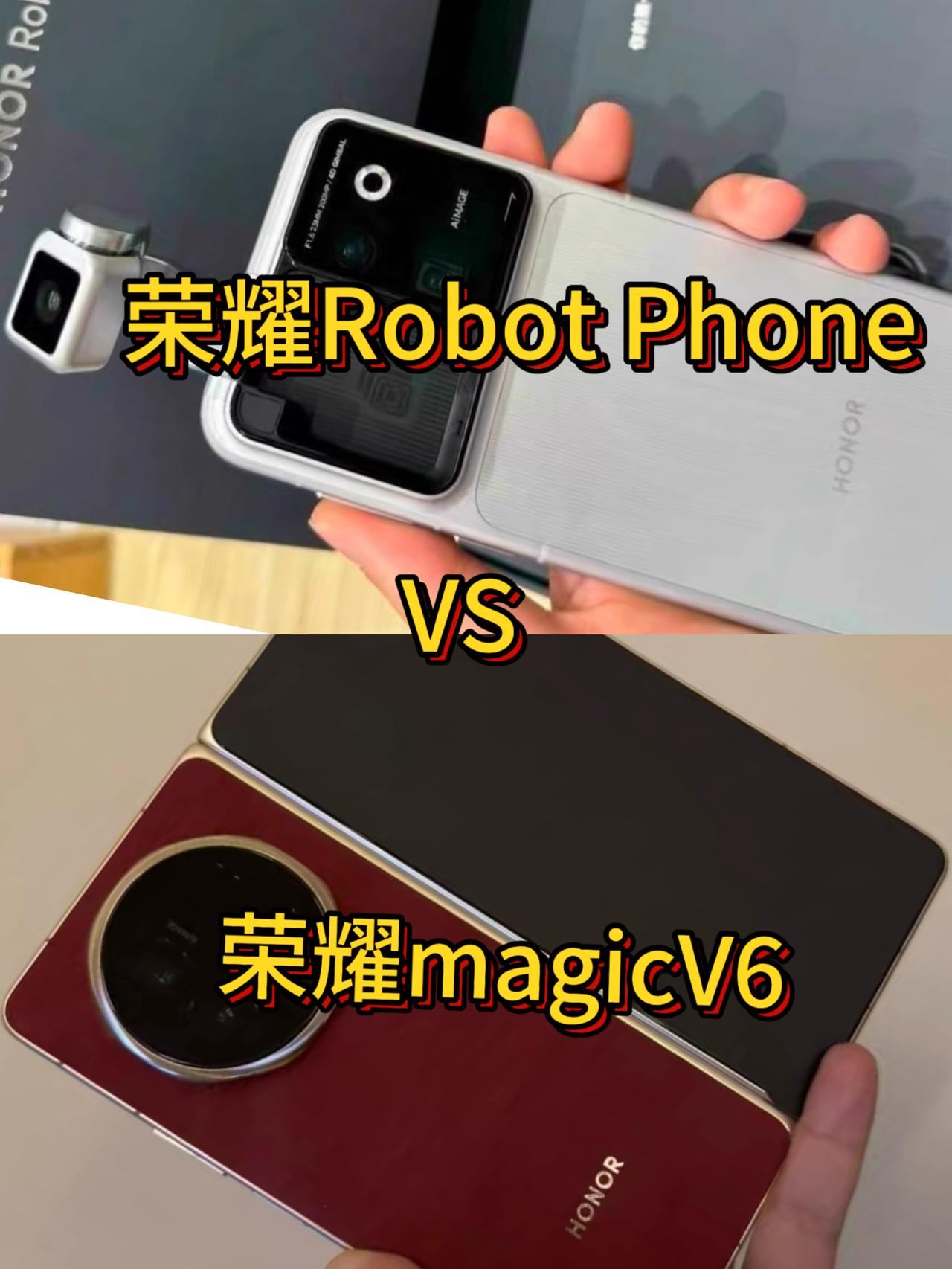 📸荣耀Robot Phone实用技巧（很多人不知道）

1. 双击画面锁定人物